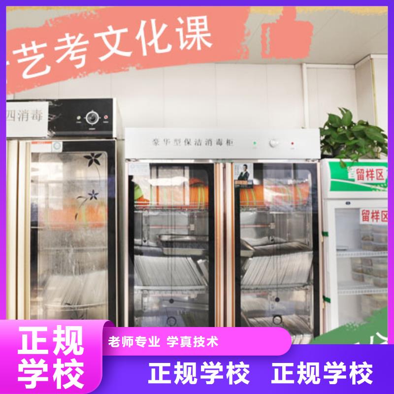 艺术生文化课补习机构学费省重点老师教学