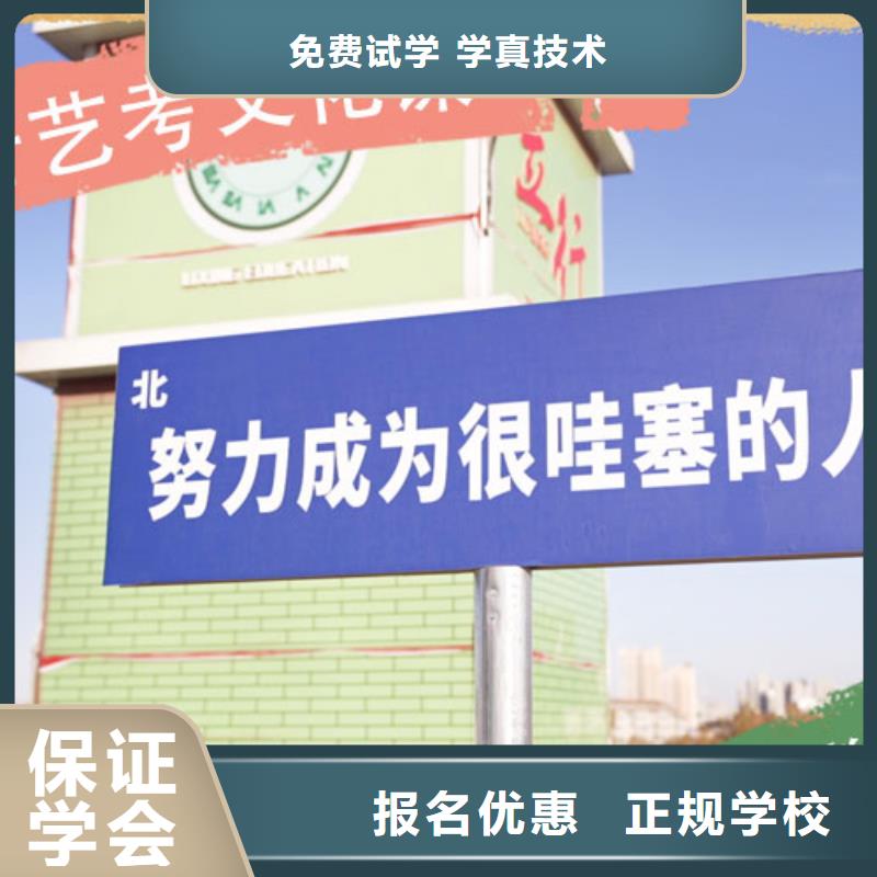 艺术生文化课培训补习一览表精品小班