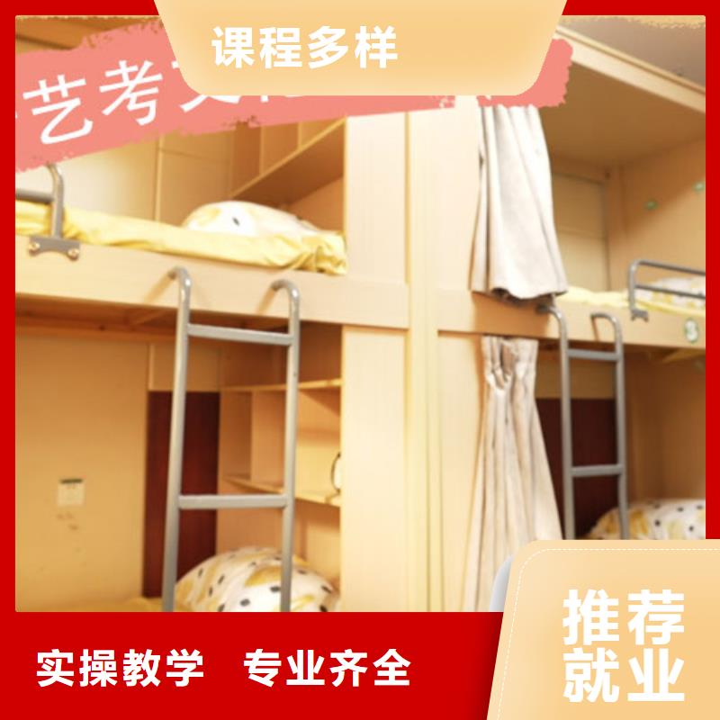 艺术生文化课培训补习排行快速夯实基础