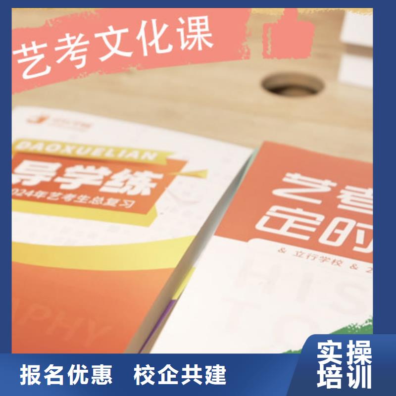 艺考生文化课辅导集训学费