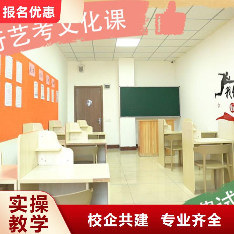 艺考生文化课辅导集训一年多少钱学习效率高