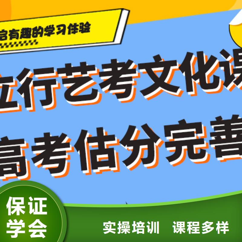 艺考文化课培训高考英语辅导就业不担心