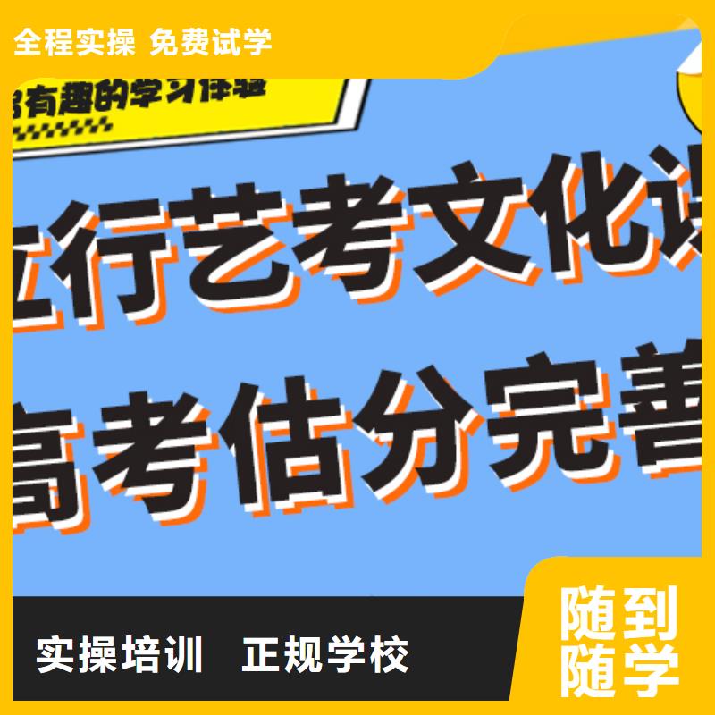 艺术生文化课培训补习一览表精品小班