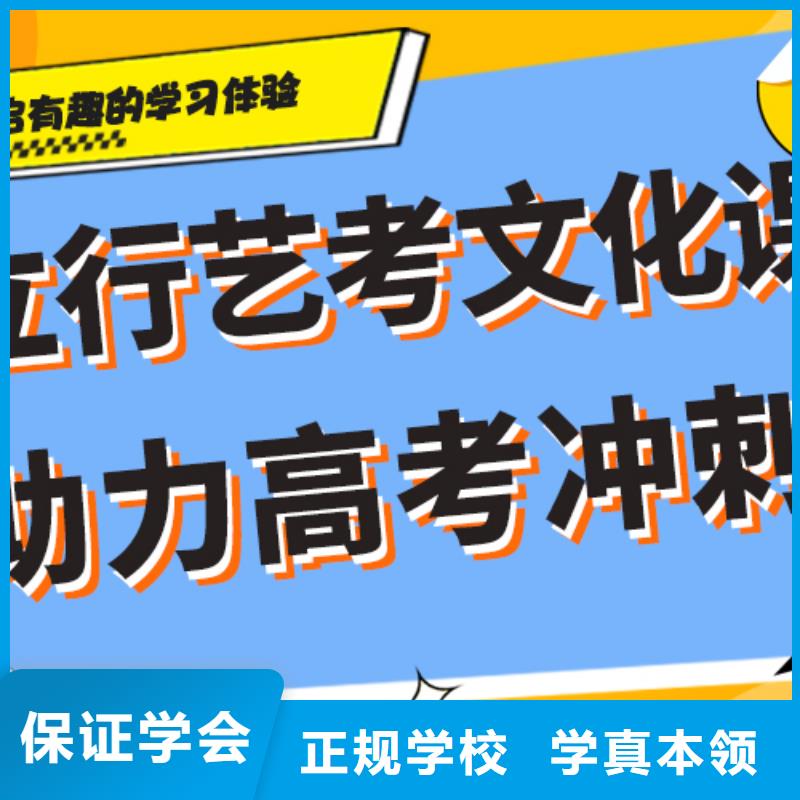 艺考生文化课辅导集训学费