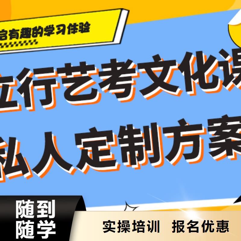 艺术生文化课培训补习排行快速夯实基础