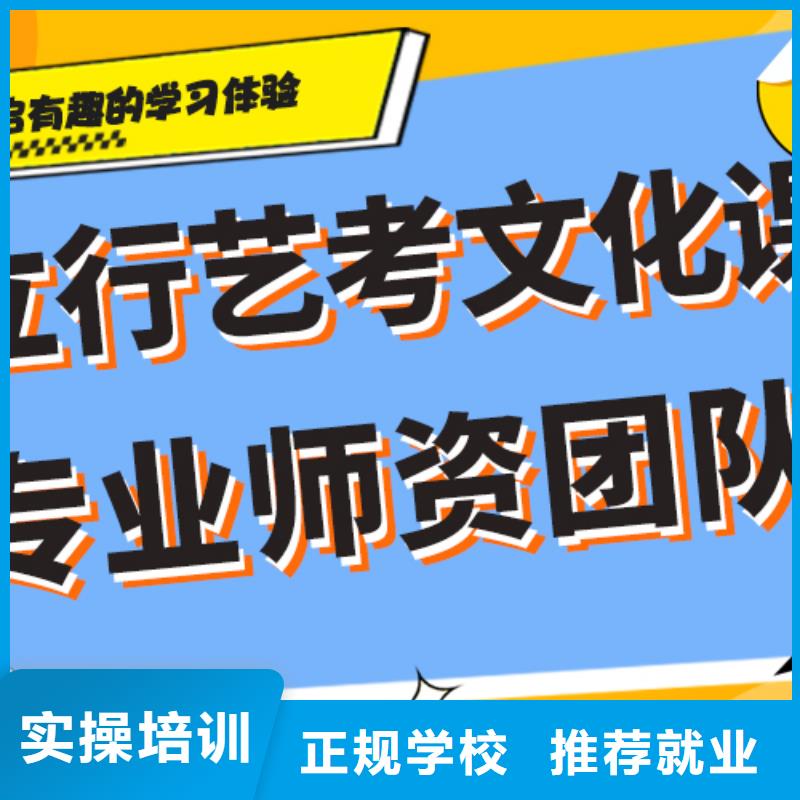 艺术生文化课补习机构排名学习效率高
