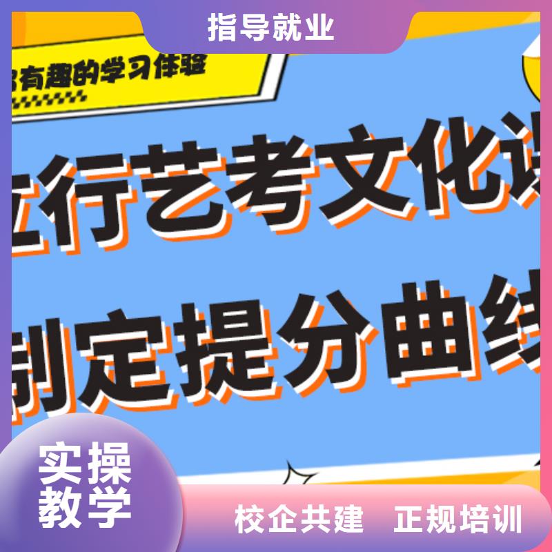 艺术生文化课辅导集训学费小班授课