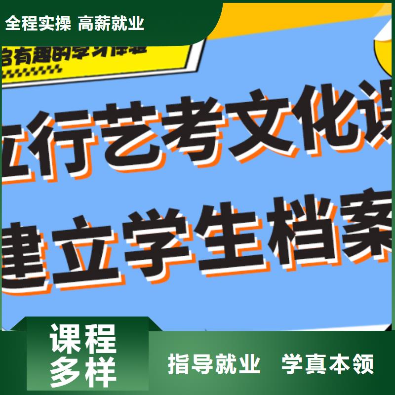 艺考生文化课培训学校好不好个性化教学