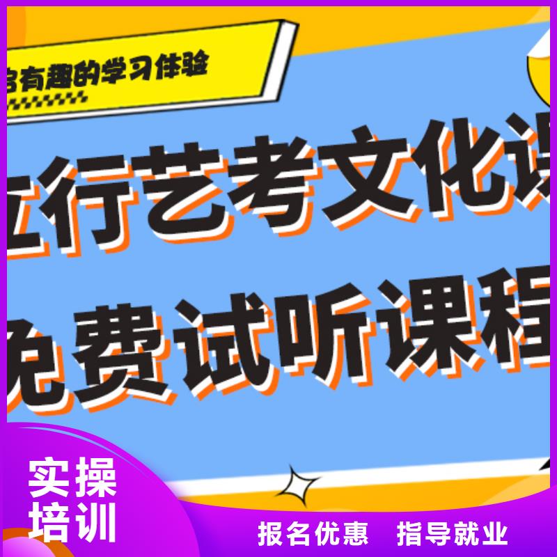 艺考生文化课集训冲刺哪家好强大的师资配备