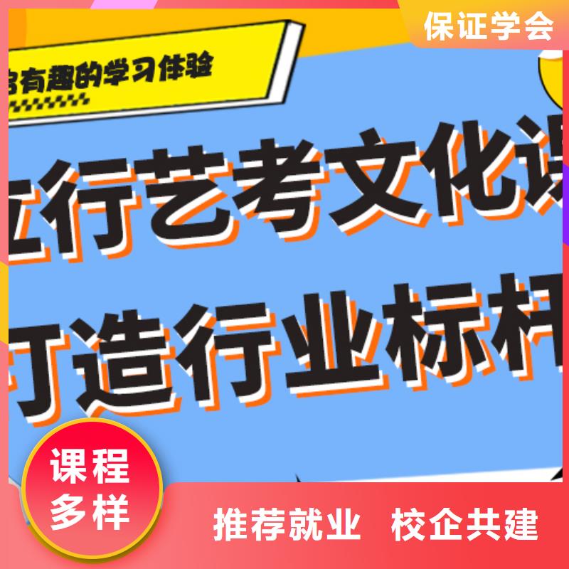 艺考生文化课辅导集训一览表强大的师资配备