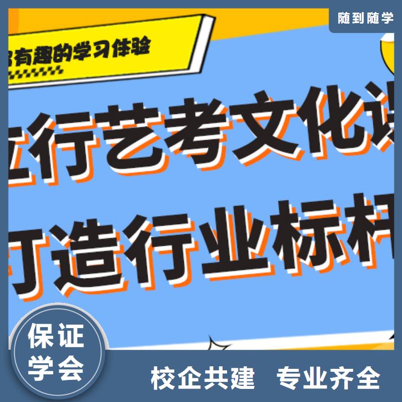 艺考生文化课辅导集训一览表强大的师资配备