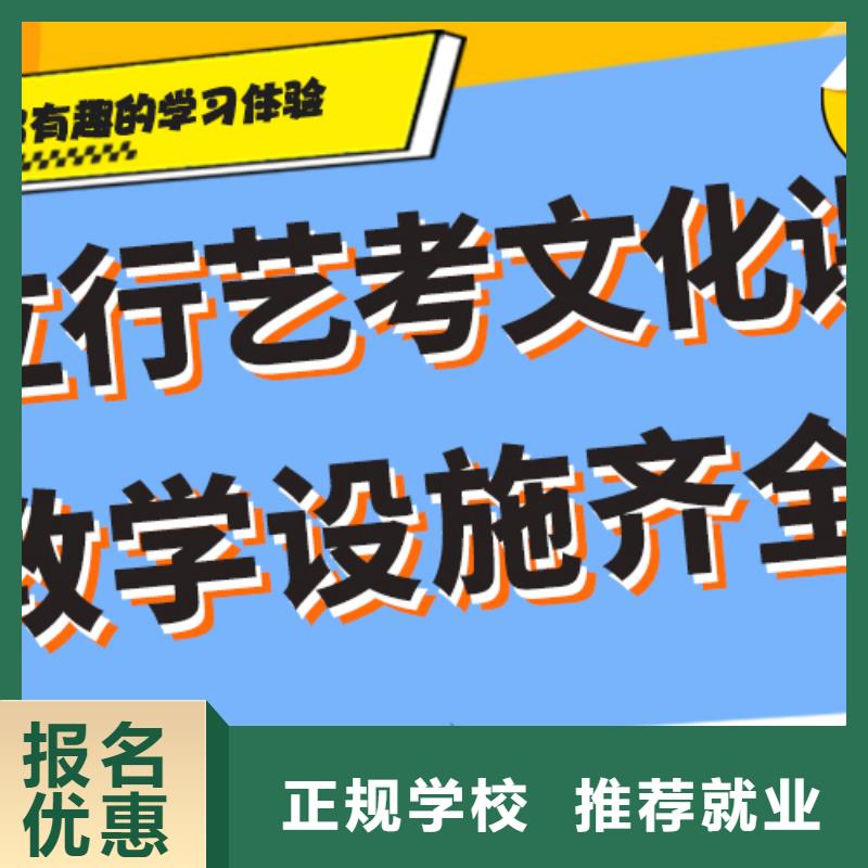 艺考生文化课辅导集训一览表强大的师资配备