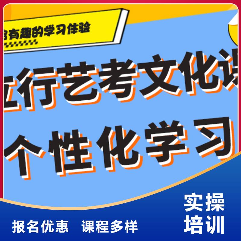 艺考生文化课补习学校排名小班授课模式