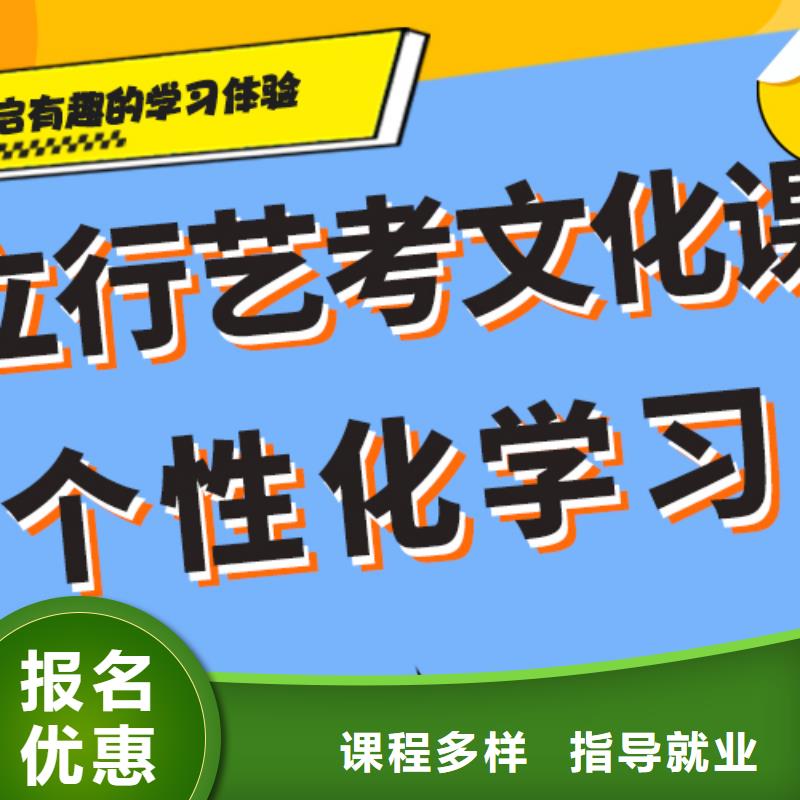 艺考生文化课辅导集训一览表强大的师资配备
