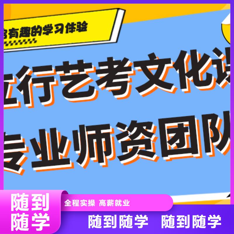 艺考生文化课培训补习有哪些精品小班课堂