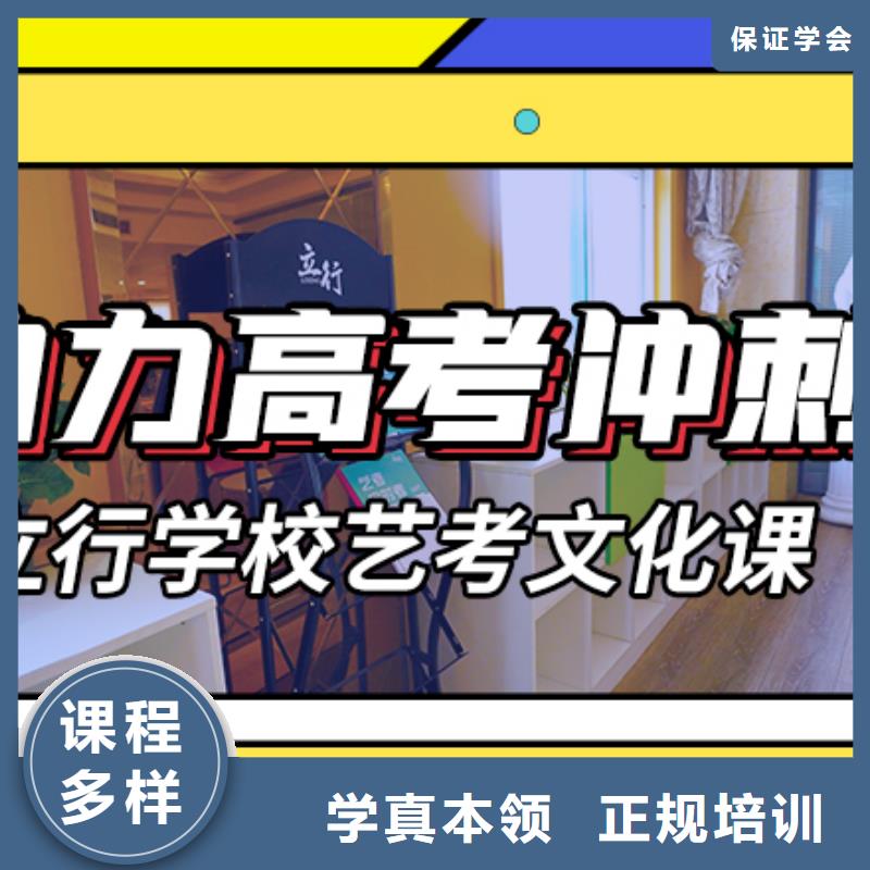 艺考生文化课辅导集训一览表强大的师资配备