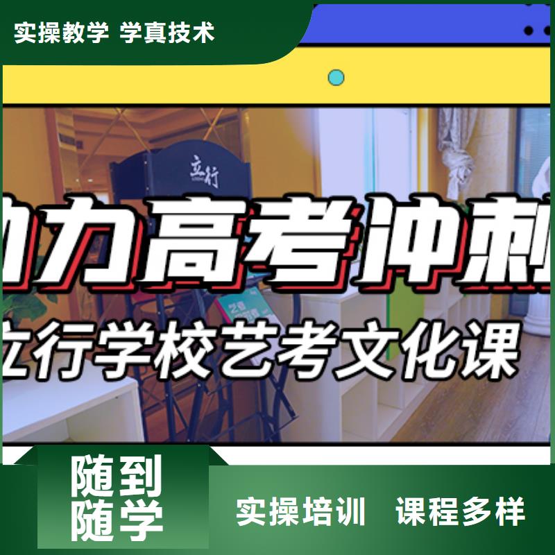 艺考生文化课补习学校,艺考一对一教学报名优惠