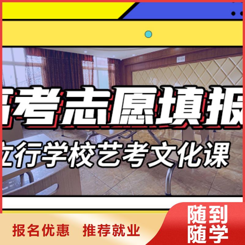 【艺考生文化课补习学校高考复读白天班课程多样】