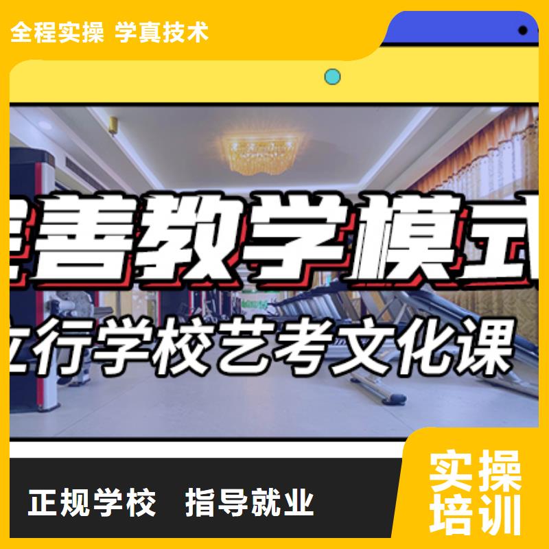 艺考生文化课辅导集训一览表强大的师资配备