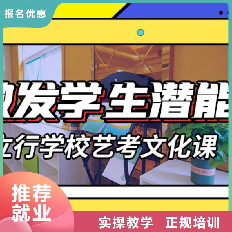 艺考生文化课补习学校高中寒暑假补习就业前景好