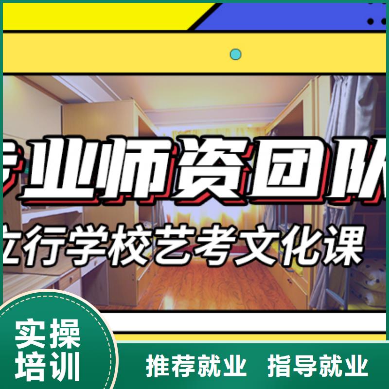艺术生文化课培训补习哪里好个性化辅导教学
