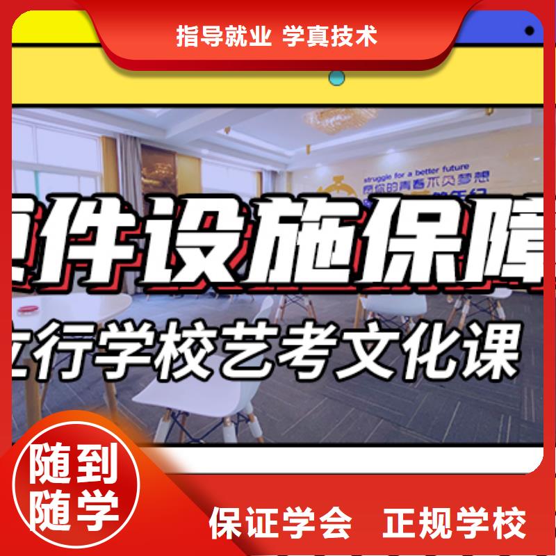艺考生文化课辅导集训一览表强大的师资配备