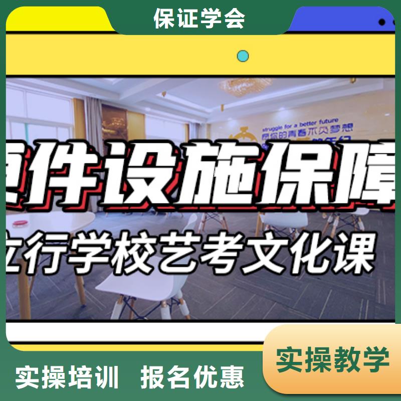 艺术生文化课培训补习哪里好个性化辅导教学