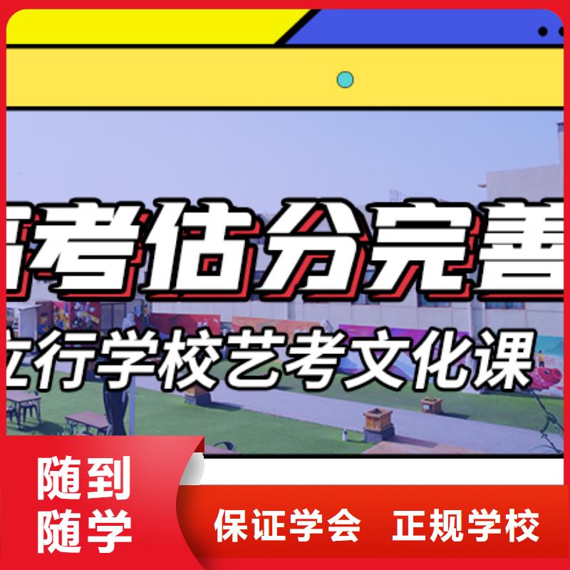 艺考生文化课培训补习有哪些精品小班课堂