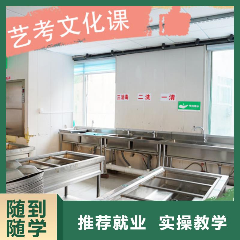 艺术生文化课培训补习哪里好个性化辅导教学
