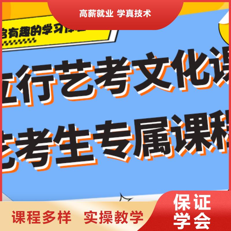艺考生文化课补习机构排行榜专职班主任老师全天指导
