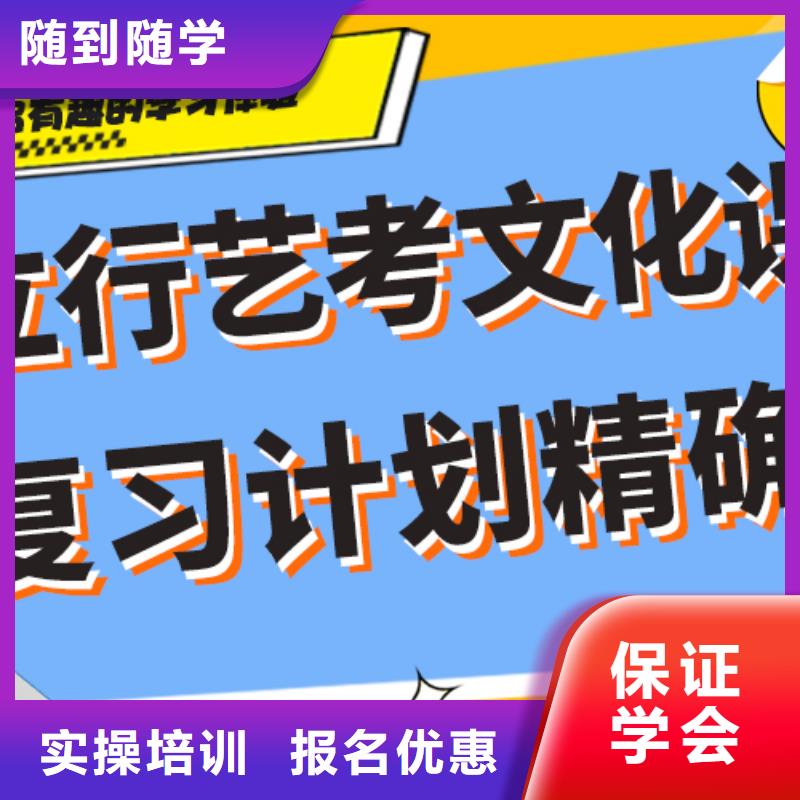艺考生文化课补习学校多少钱注重因材施教