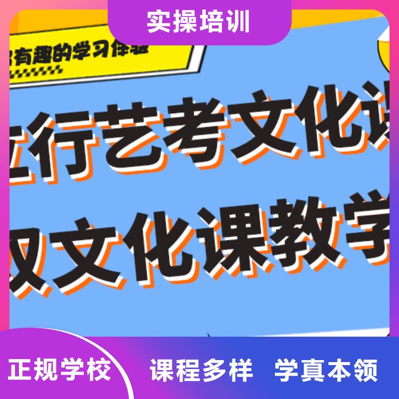 艺考生文化课补习机构学费多少钱精品小班课堂