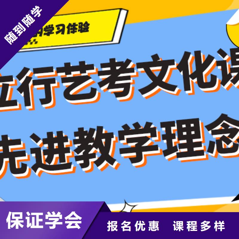艺考生文化课补习机构排行榜专职班主任老师全天指导
