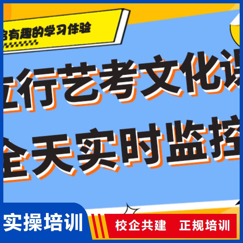 艺考生文化课补习学校多少钱注重因材施教