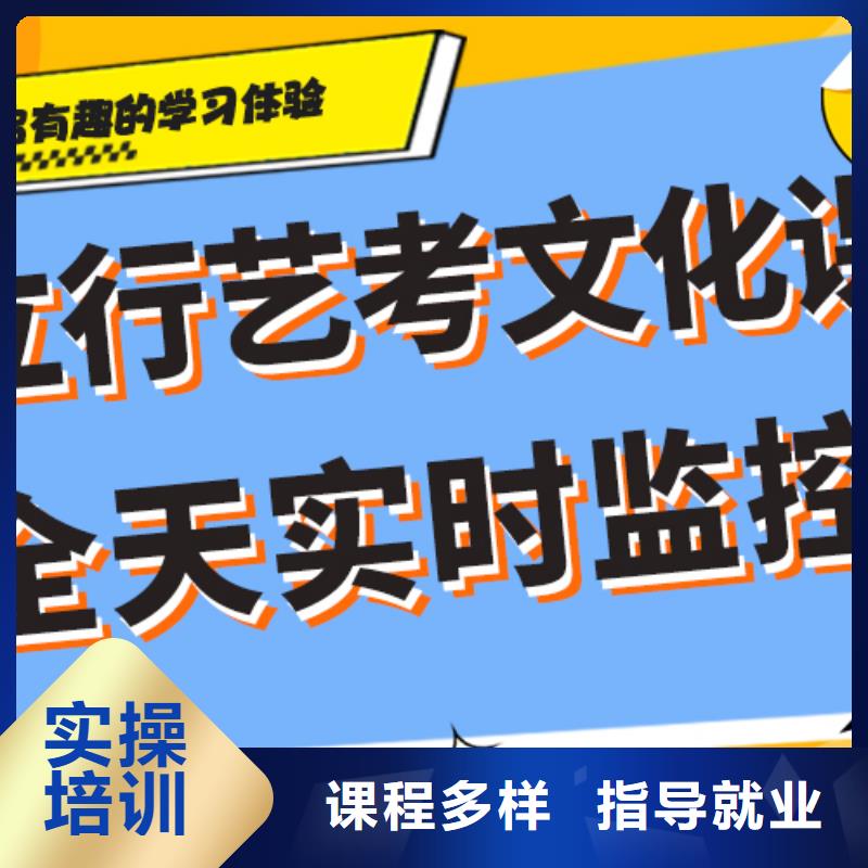 艺术生文化课培训学校费用专职班主任老师全天指导