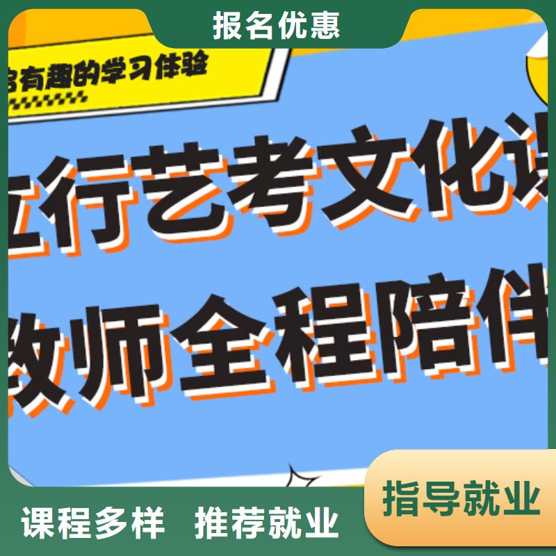 艺考生文化课补习机构学费多少钱精品小班课堂