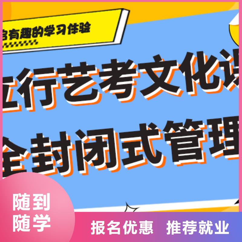 艺考生文化课补习机构排行强大的师资配备