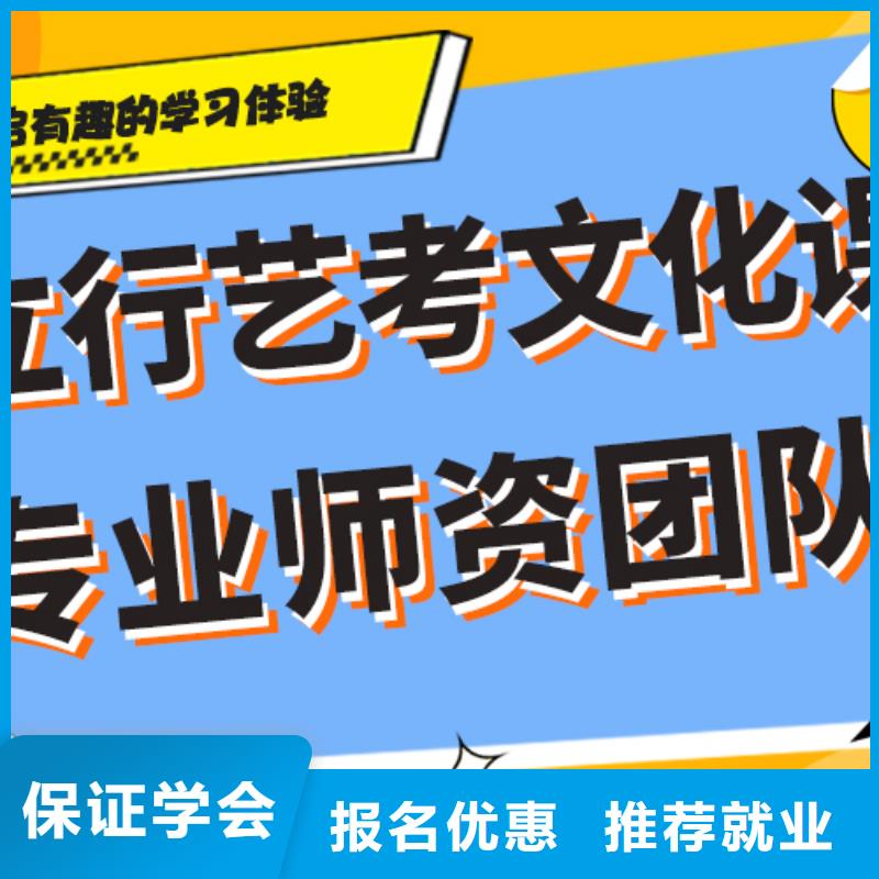 艺考生文化课补习学校多少钱注重因材施教