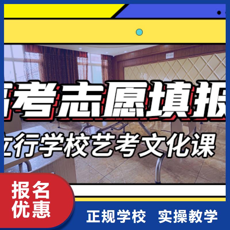 艺考文化课辅导班_编导文化课培训正规学校