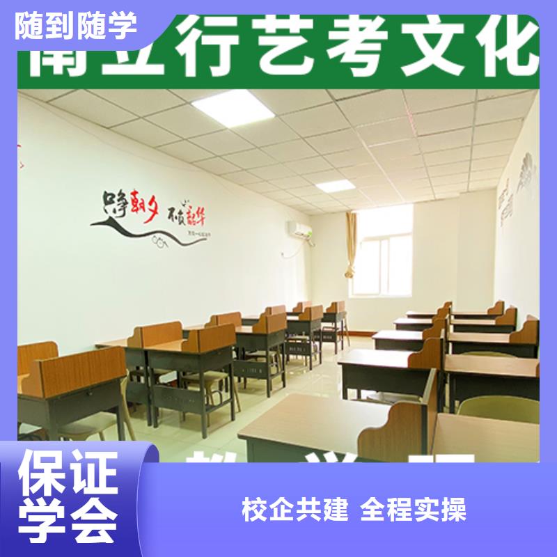 艺考生文化课补习学校多少钱注重因材施教