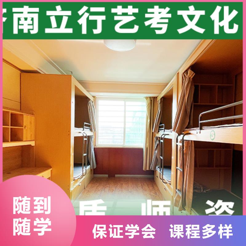 艺考文化课辅导班高三冲刺班正规培训