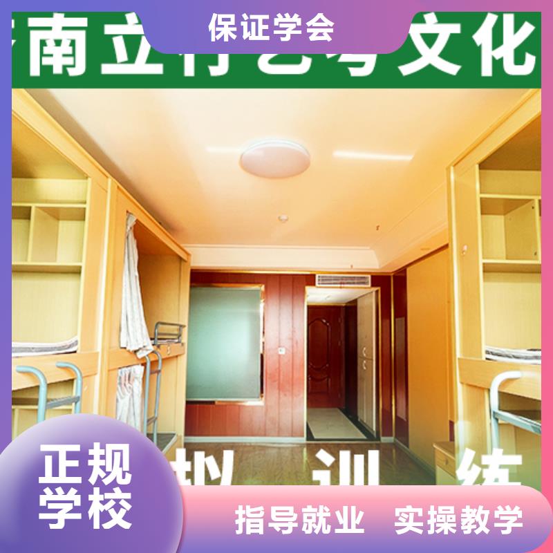 艺术生文化课辅导集训多少钱一线名师授课
