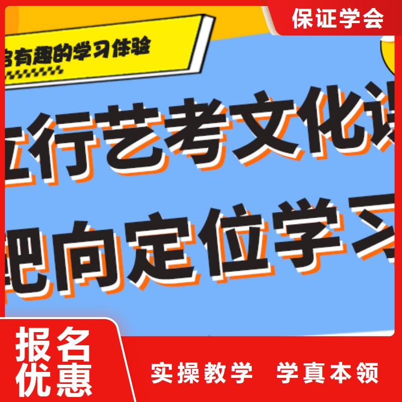艺术生文化课培训机构编导班就业不担心