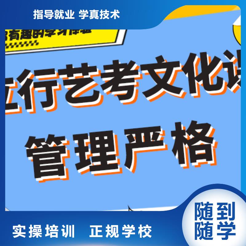 一年学费多少艺考生文化课培训学校小班授课模式
