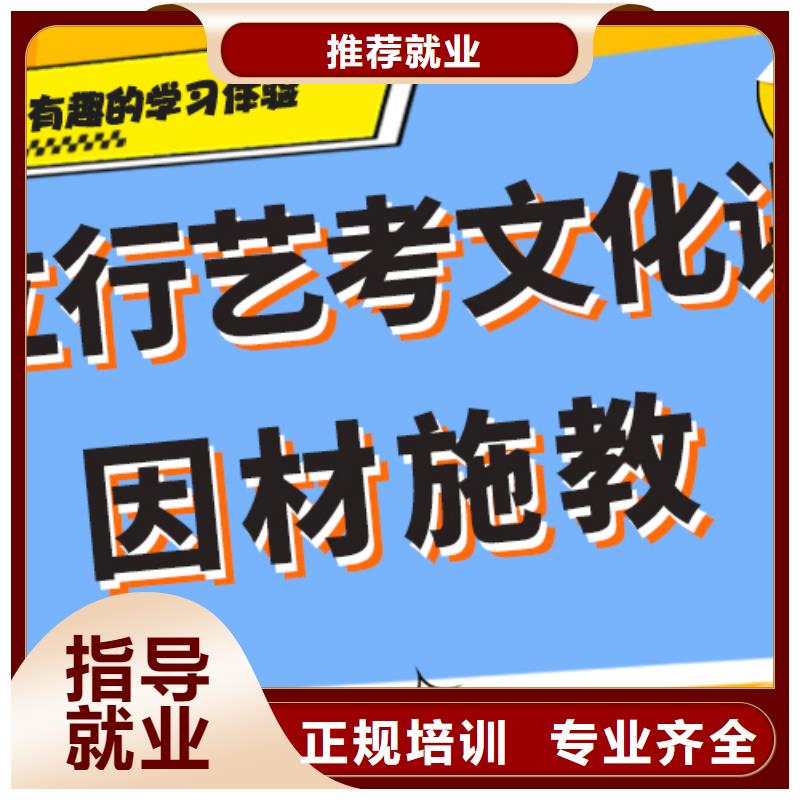 排名艺术生文化课补习学校强大的师资配备