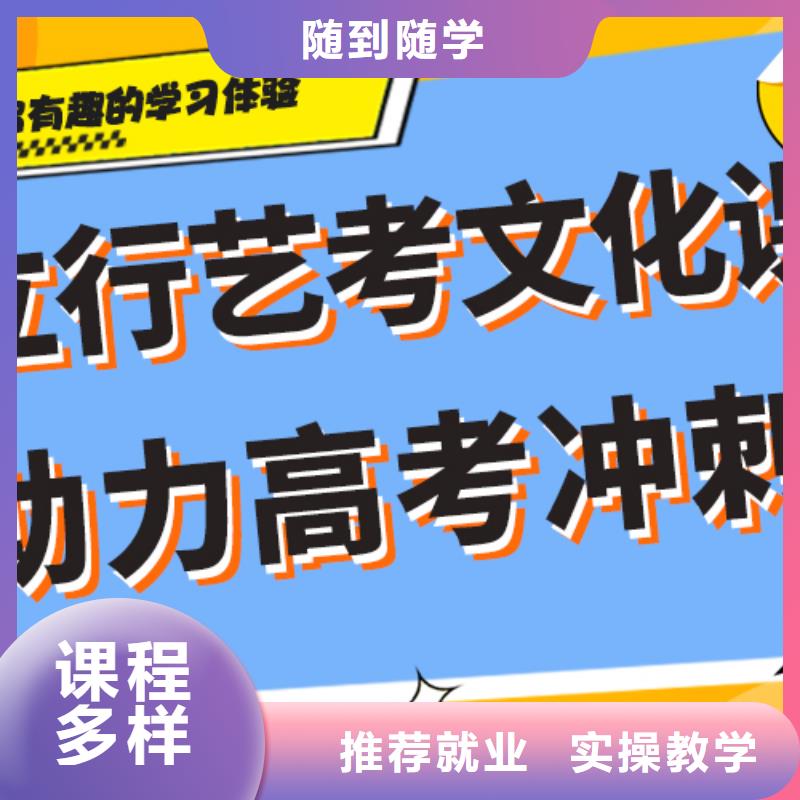 排名艺体生文化课培训补习温馨的宿舍
