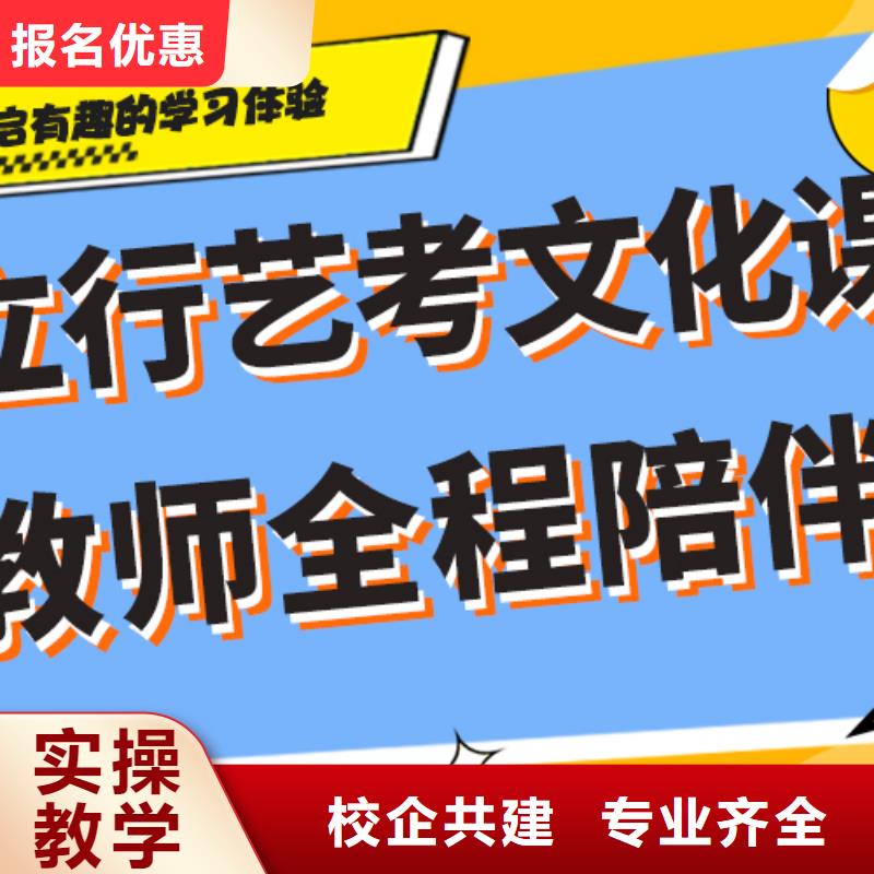 艺术生文化课培训机构【高考】正规学校