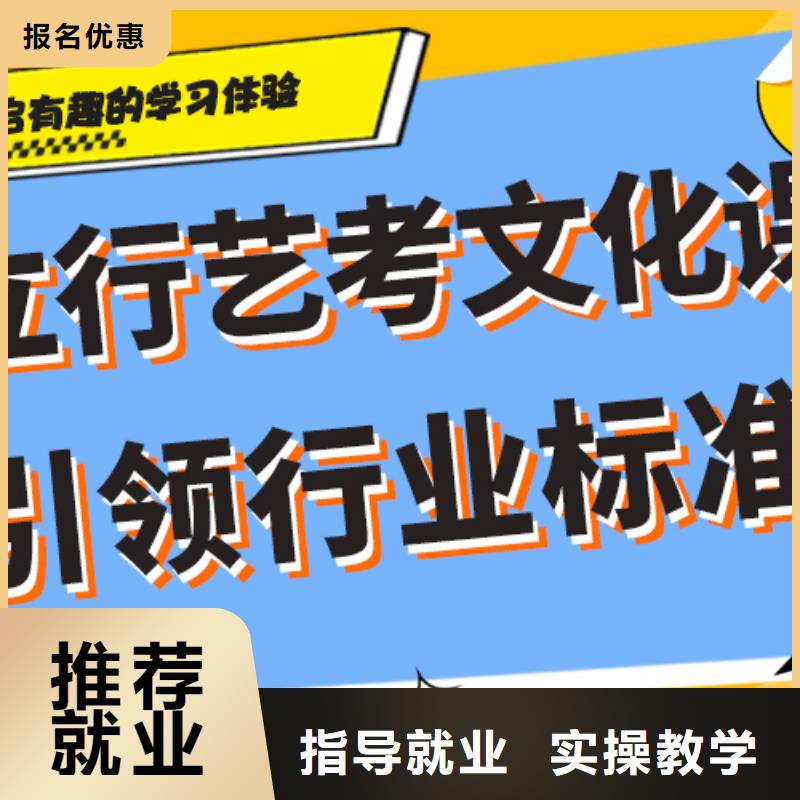 艺术生文化课培训机构编导班就业不担心