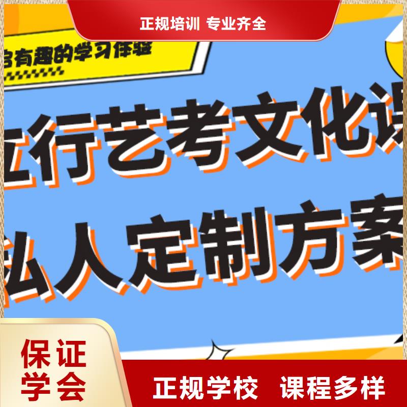 排名艺术生文化课补习机构注重因材施教