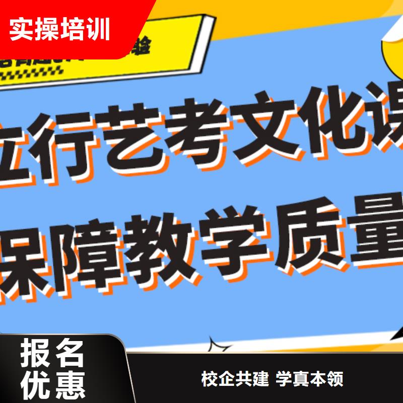 艺术生文化课培训机构_高三复读班老师专业